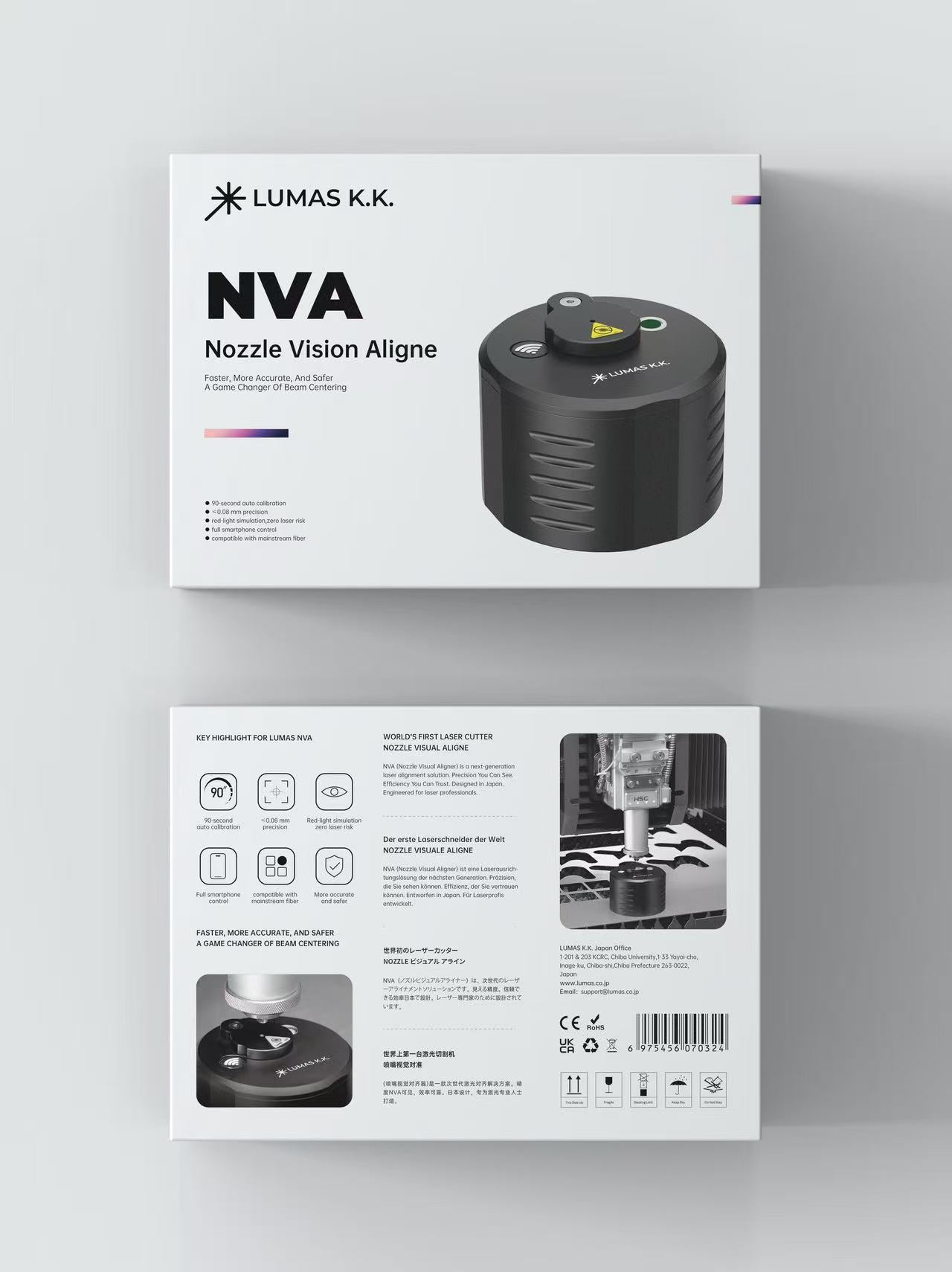 NVA – Nozzle Visual Aligner for Laser Cutting Machines