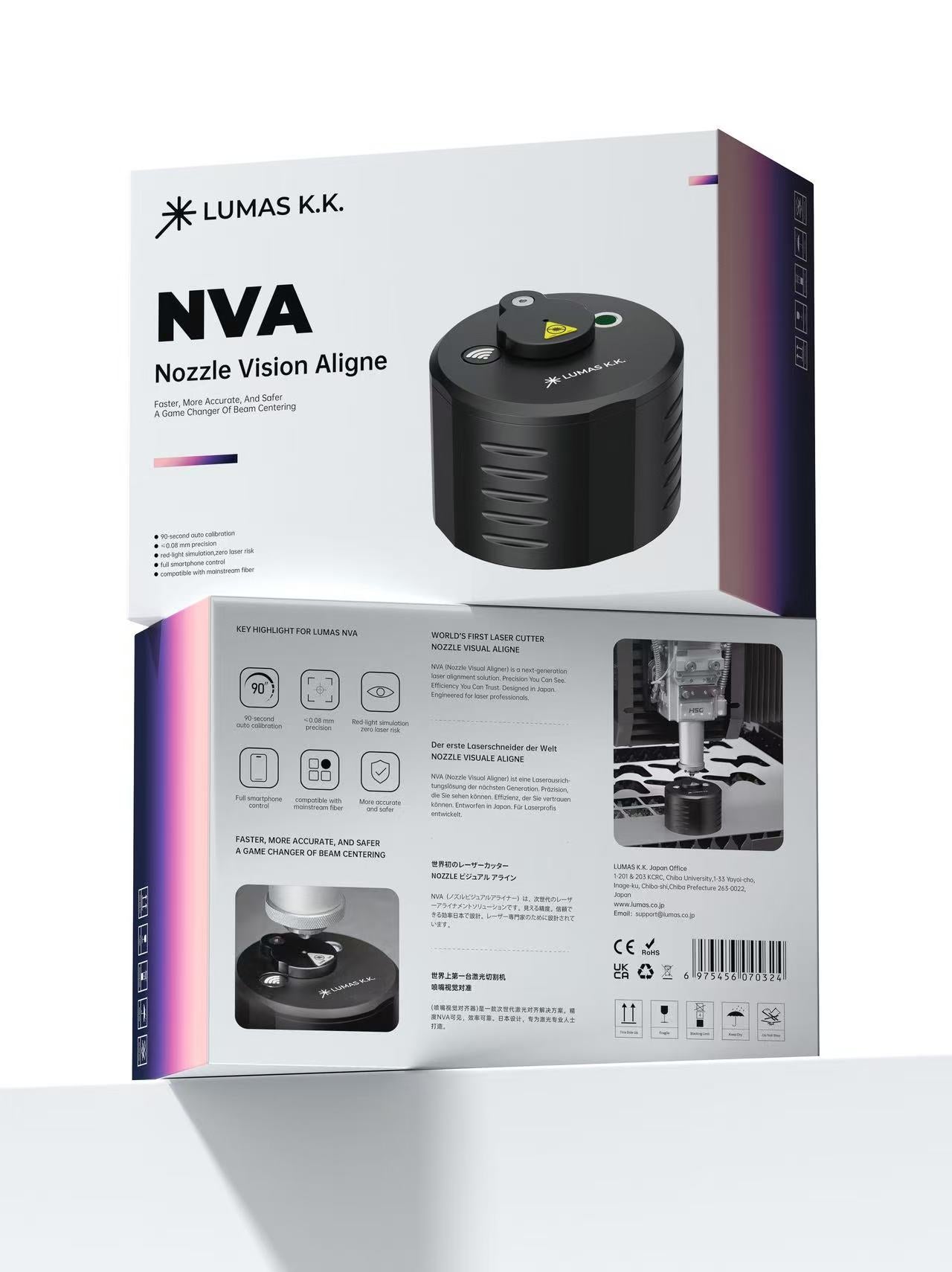 NVA – Nozzle Visual Aligner for Laser Cutting Machines